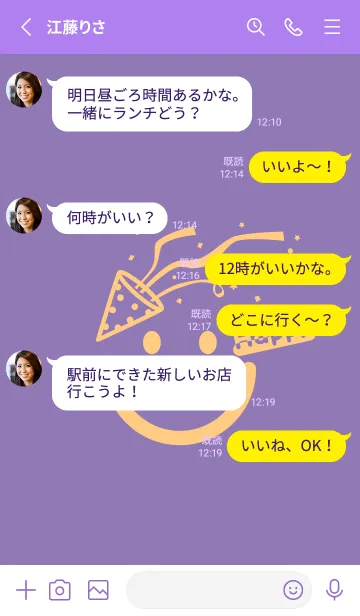 [LINE着せ替え] スマイル＆ハッピー ヘリオトロープの画像3