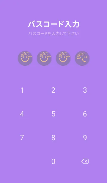 [LINE着せ替え] スマイル＆ハッピー ヘリオトロープの画像4