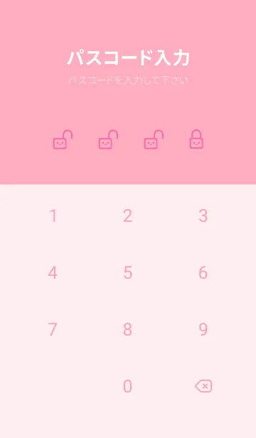 [LINE着せ替え] シンプル ウサギ -フラワー- 24の画像4