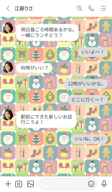 [LINE着せ替え] クリスマスアイコン 白の画像3