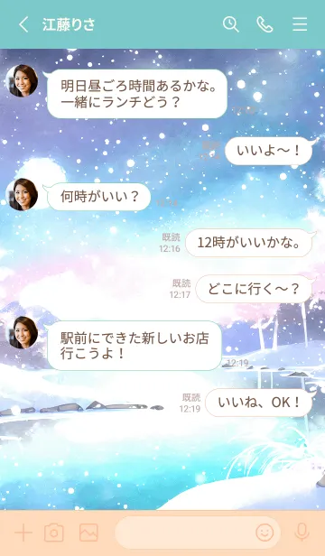 [LINE着せ替え] 優美な冬の風景の着せかえ(Winter-860)の画像3