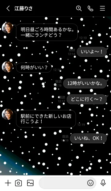 [LINE着せ替え] ライト .49の画像3