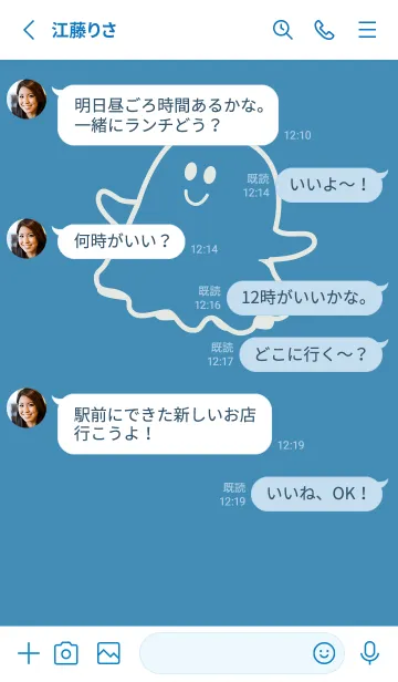[LINE着せ替え] 妖怪 ゴースト ブルーシェルの画像3