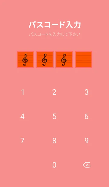 [LINE着せ替え] 音楽カラーノート/朱色の画像4