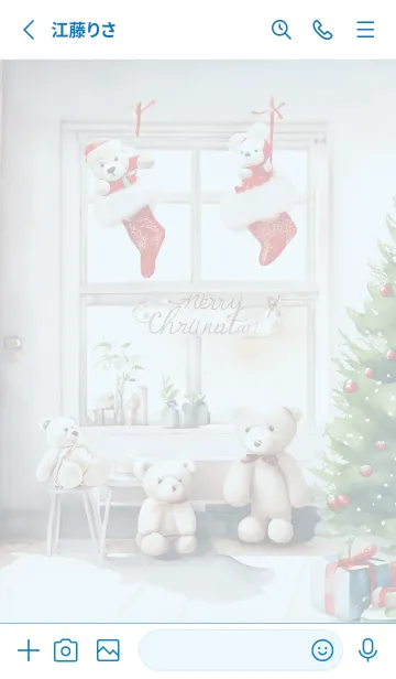 [LINE着せ替え] blue♡テディベアのクリスマス15_1の画像2