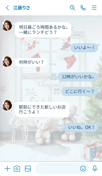 [LINE着せ替え] blue♡テディベアのクリスマス15_1の画像3
