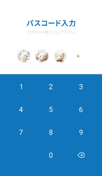 [LINE着せ替え] blue♡テディベアのクリスマス15_1の画像4