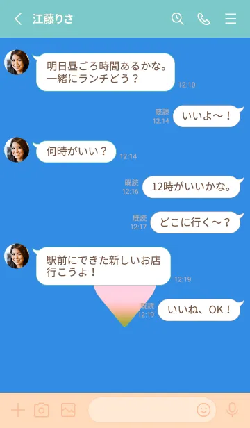 [LINE着せ替え] グラデーション ハート 59の画像3