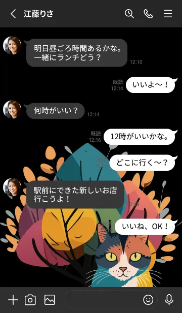 [LINE着せ替え] black 冬の木と猫の画像3