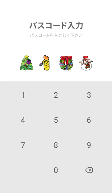 [LINE着せ替え] Merry Christmas to you andの画像4