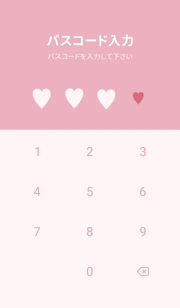 [LINE着せ替え] ご近所猫＊優しいハートの着せ替えの画像4