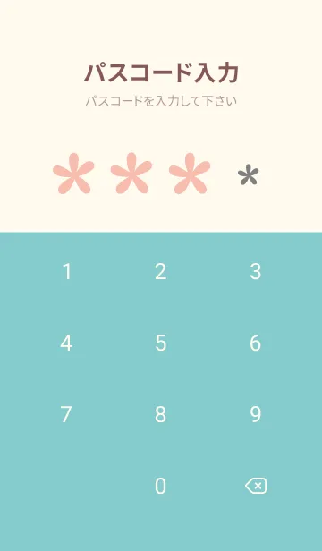 [LINE着せ替え] ご近所ねこ＊優しい花の着せ替えの画像4