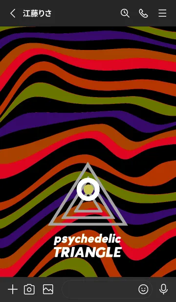[LINE着せ替え] サイケデリック トライアングル 298の画像2