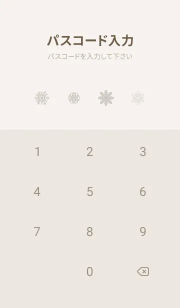 [LINE着せ替え] SnowCrystal-WHITE 13の画像4