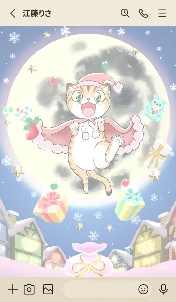 [LINE着せ替え] ねこさまの素敵なクリスマス【修正版】の画像2