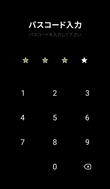 [LINE着せ替え] Sup .46の画像4