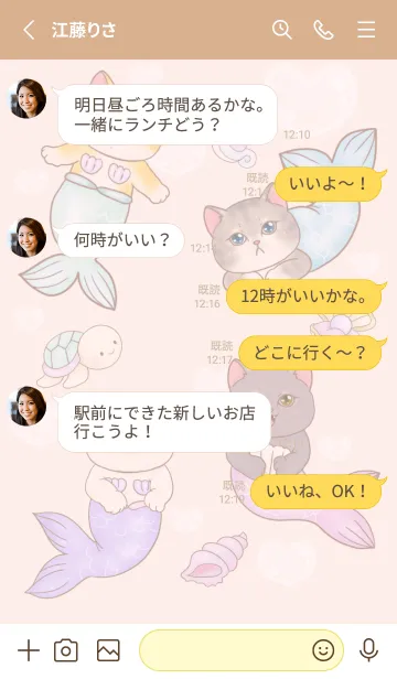 [LINE着せ替え] cutest Cat mermaid 5の画像3