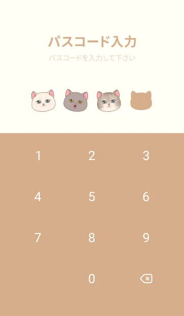 [LINE着せ替え] cutest Cat mermaid 5の画像4