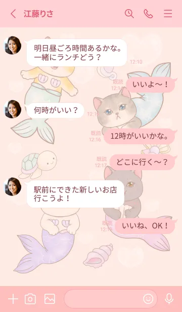 [LINE着せ替え] cutest Cat mermaid 20の画像3