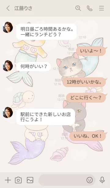 [LINE着せ替え] cutest Cat mermaid 27の画像3