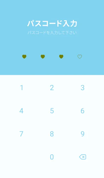[LINE着せ替え] シンプル ミニ ハート 5の画像4