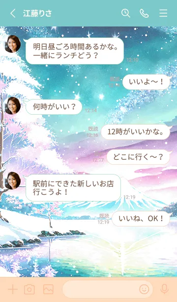 [LINE着せ替え] 優美な冬の風景の着せかえ(Winter-864)の画像3
