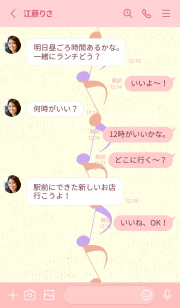 [LINE着せ替え] 八分音符1 一斤染の画像3