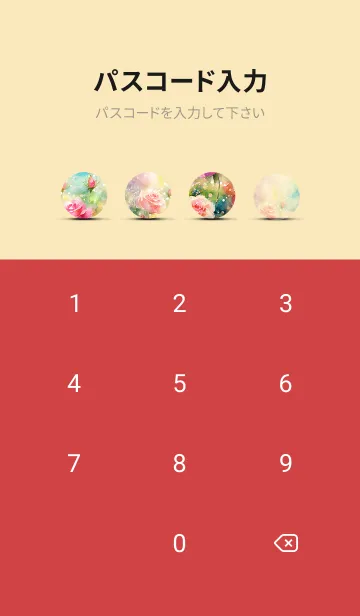 [LINE着せ替え] 薔薇(バラ)の花の着せかえ(R896)の画像4