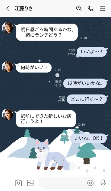 [LINE着せ替え] 雪のキツネの画像3
