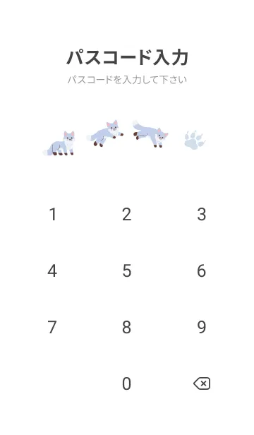 [LINE着せ替え] 雪のキツネの画像4