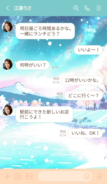 [LINE着せ替え] 優美な冬の風景の着せかえ(Winter-865)の画像3