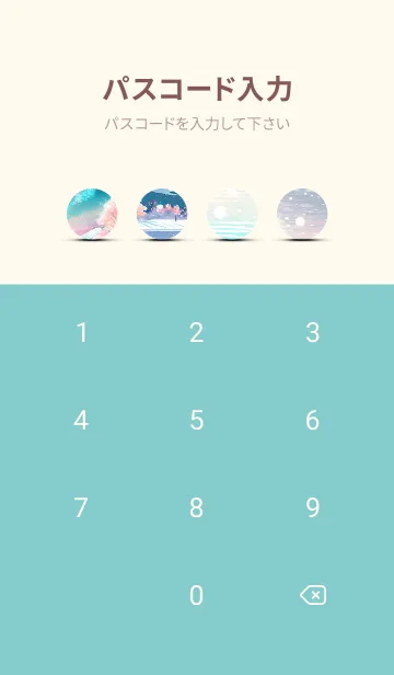 [LINE着せ替え] 優美な冬の風景の着せかえ(Winter-865)の画像4