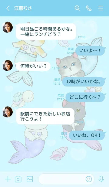 [LINE着せ替え] cutest Cat mermaid 25の画像3