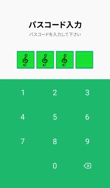 [LINE着せ替え] 音楽カラーノート/グリーンの画像4