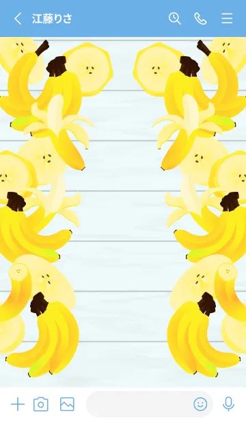 [LINE着せ替え] かわいいバナナ 青色の画像2