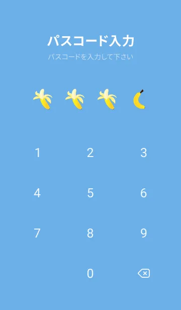 [LINE着せ替え] かわいいバナナ 青色の画像4