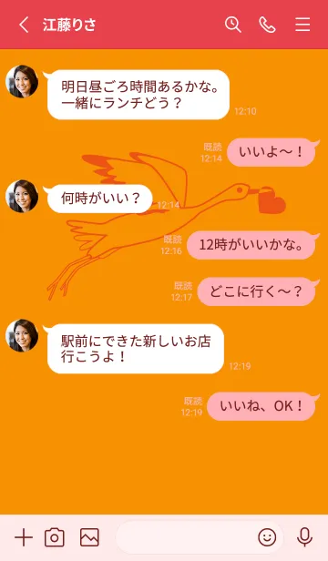 [LINE着せ替え] 鳥とハート ゴールデンオレンジの画像3