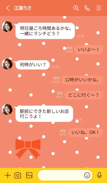 [LINE着せ替え] かわいい水玉 赤と黄色の画像3