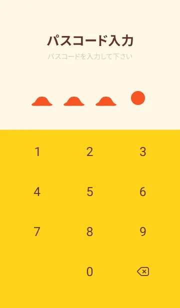 [LINE着せ替え] かわいい水玉 赤と黄色の画像4