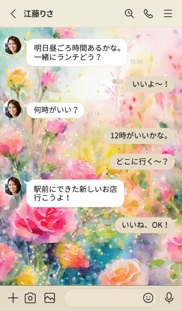 [LINE着せ替え] 薔薇(バラ)の花の着せかえ(R897)の画像3