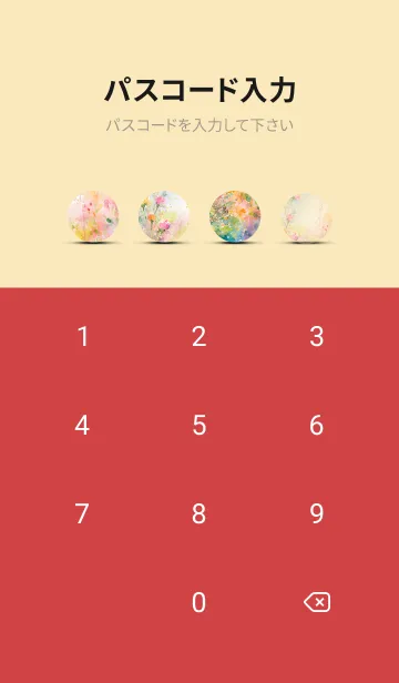 [LINE着せ替え] 薔薇(バラ)の花の着せかえ(R897)の画像4