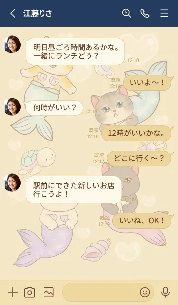 [LINE着せ替え] cutest Cat mermaid 28の画像3