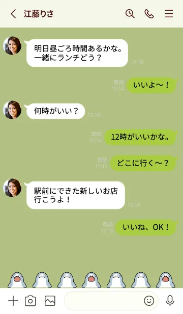 [LINE着せ替え] 黄緑 : かわいいサメの着せ替えの画像3