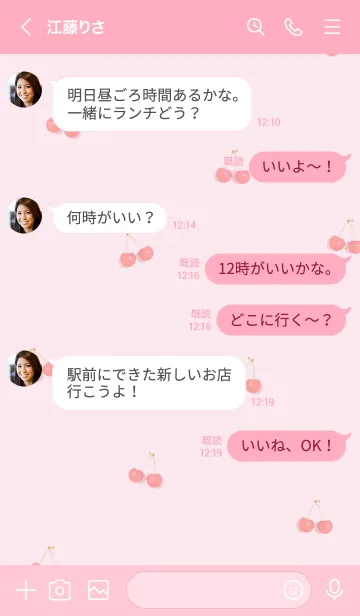 [LINE着せ替え] フレッシュでかわいいさくらんぼ♪16の画像3