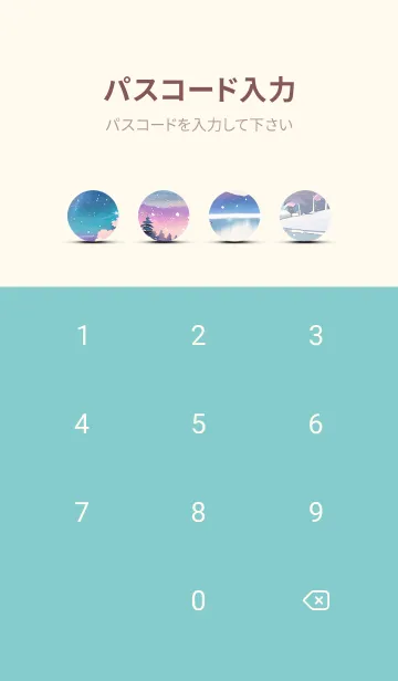 [LINE着せ替え] 優美な冬の風景の着せかえ(Winter-867)の画像4