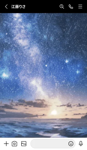 [LINE着せ替え] 銀河の冬空 #ME02。の画像2