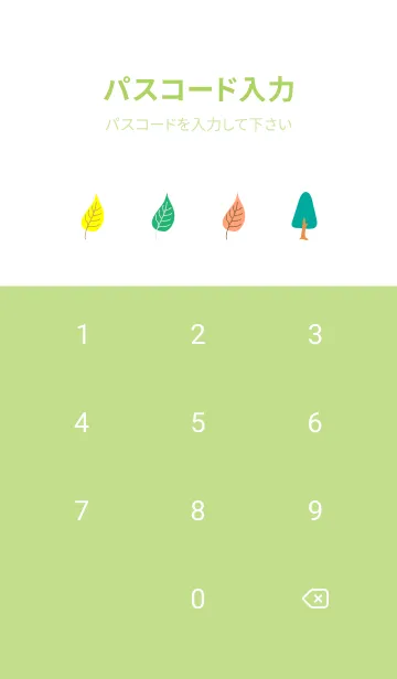 [LINE着せ替え] 北欧風イラスト2 モスグリーン色の画像4