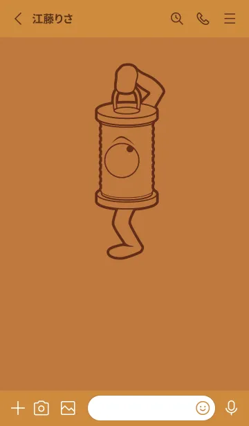 [LINE着せ替え] 妖怪 行燈 タンの画像2