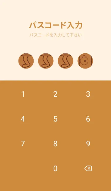 [LINE着せ替え] 妖怪 行燈 タンの画像4