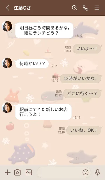 [LINE着せ替え] orange♡プクっとゆるい海13_1の画像3